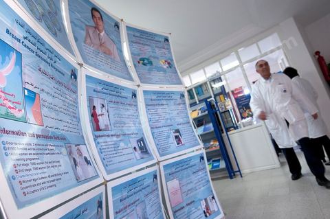 Service gratuit de mamographie au Centre de Recherche en Santé de la Repproduction de l'Ariana à Tunis - Office national de la Famille et de la Population - Ministère de la Santé Publique