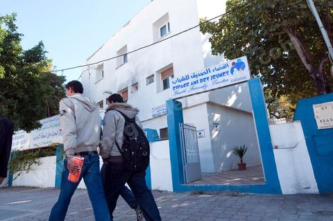 Espace ami des Jeunes au Centre de Recherche en Santé de la Repproduction de l'Ariana à Tunis - Office national de la Famille et de la Population - Ministère de la Santé Publique