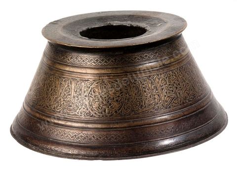 BASE DE CHANDELIER EN BRONZE. Syrie du Nord ou Mossoul,14  siècle.