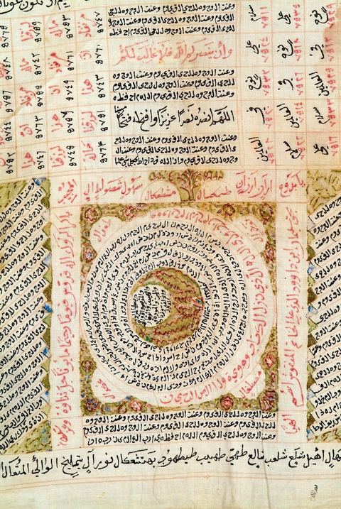 CHEMISE TALISMANIQUE 'HIRZ'Empire ottoman, 17  siècle.Il était d'usage chez les dignitaires ottomans et leurs enfants de porter, en cas de maladie et à titre prophylactique, des gilets et des bonnets coupés dans des reliques provenant des tentures intérieures de la Kaaba ou du mausolée du prophète Mohammad à Médine. Portée pour se parer contre les risques en tous genres, maladie, envoûtement, blessure de guerre, la chemise exposée ici fait partie d'une série rare. Le palais de Topkapi à Istanbul en conserve quelques unes ayant appartenues au sultan. Sa confection doit respecter plusieurs paramètres. Pour être portée à même la peau, elle est généralement taillée dans un tissu fin et dessinée avec des pigments spéciaux. Interviennent alors les techniques d'un ensemble de spécialistes des sciences occultes et ésotériques : oniromanciens, astrologues et numérologues. Ces chemises sont généralement ornées de nombreuses références coraniques, de prières, de convocation des esprits, de formules talismaniques et de figures géométriques, en rond, carré, pyramide, rectangle, ellipse, arc, ayant chacune sa propre valeur numérique. Initiée par les premiers alchimistes, puis par les Frères de la pureté, philosophes pythagoriciens et néo-platoniciens du 10   siècle, la valeur numérique des lettres est devenue l'objet d'une véritable science, jusqu'à aboutir à la formation d'une confrérie mystique lettriste, 'La Houroufia'. Le pouvoir ottoman tentera sa liquidation dès le 16  siècle craignant ses pouvoirs surnaturels, ses prétentions politiques et son syncrétisme religieux associant judaïsme, chrétienté et Islam. Des traces de la Houroufia marqueront certains dogmes de la confrérie Bektachia, naguère suivie à Sidi el-Bektachi à Tunis, par les janissaires (soldats ottomans, anciens esclaves d'origine européenne).