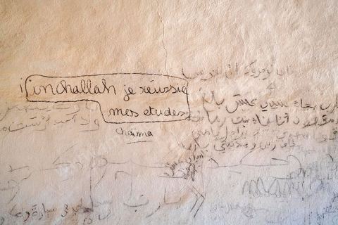 Mosquée Sidi Aich à Jabira