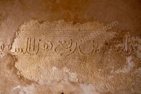 Mosquée Wahli, fondée au XIVème siècle sur l'île de Djerba