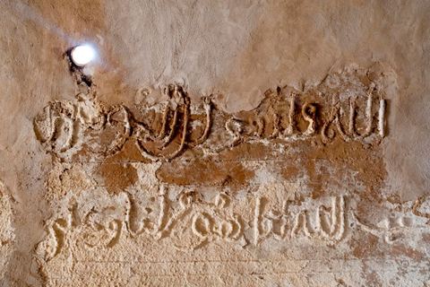 Mosquée Wahli, fondée au XIVème siècle sur l'île de Djerba