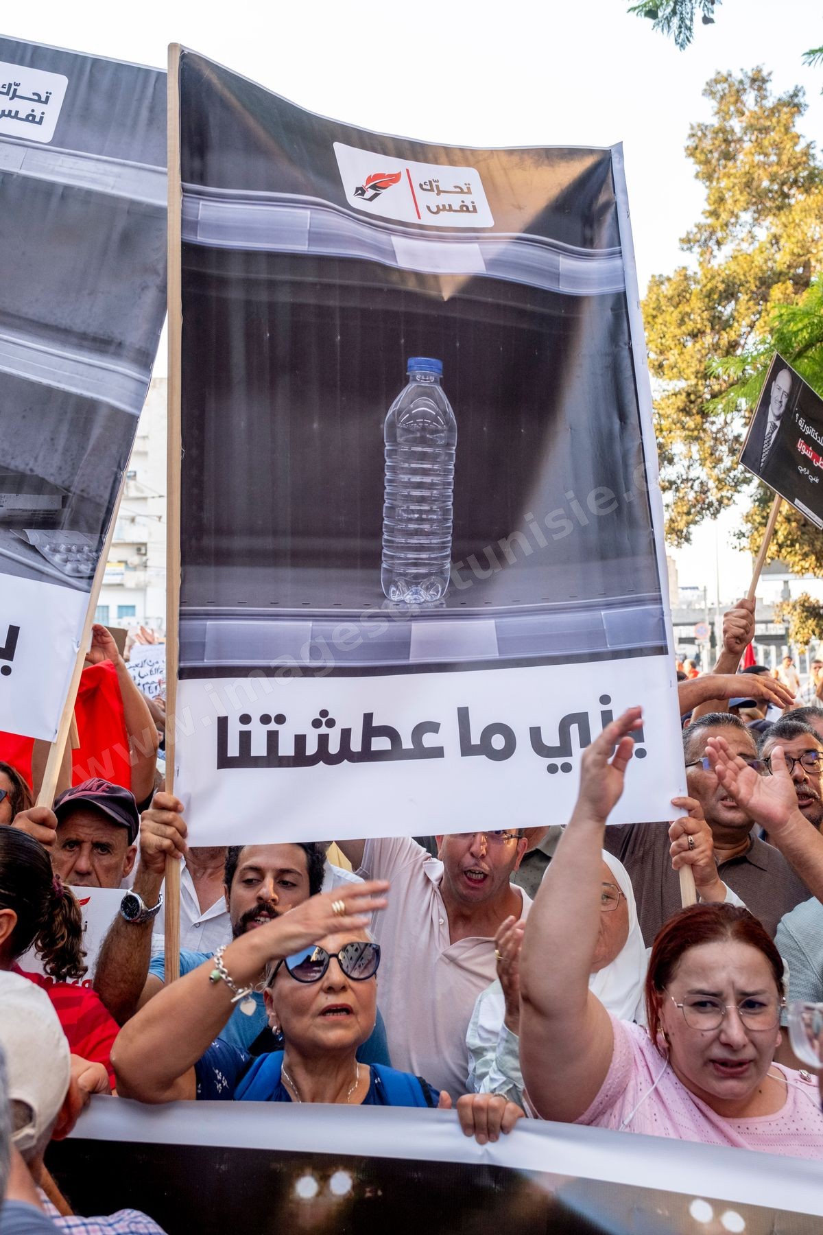 Manifestation à Tunis contre Kais Saied 20082026
