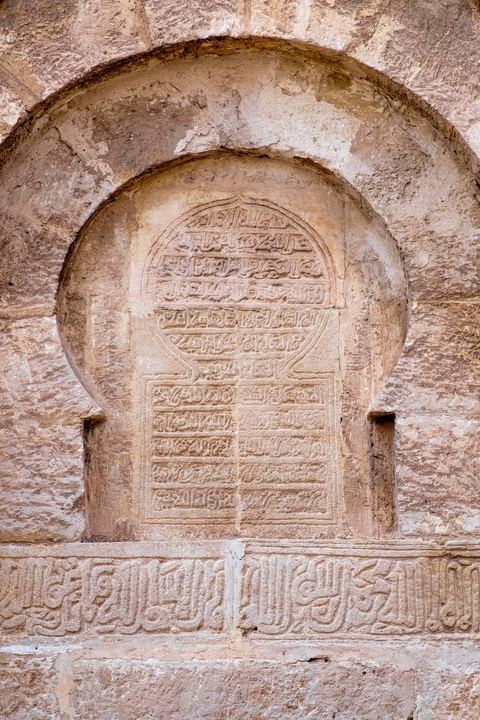 Détail d'inscriptions sur la facçade de la Grande Mosquée de Sfax, la seconde ville du pays et capitale du sud. Grande ville portuaire et industrielle, mais aussi culturelle avec ses remparts, sa medina, ses nombreux monuments historiques et ses musées. 