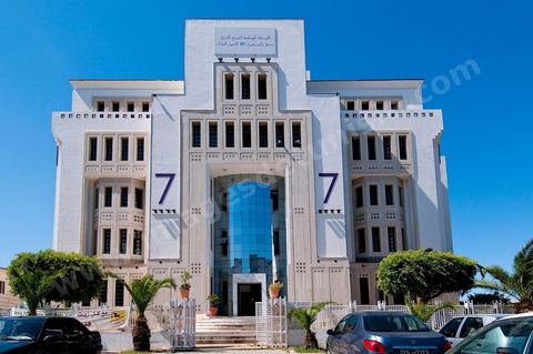 Façade du siège social de la SNDP Société Nationale de Distribution du Pétrole à Tunis