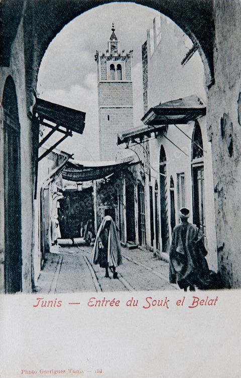 Entrée du Souk El Belat dans la medina de Tunis - Carte postale ancienne Tunisie