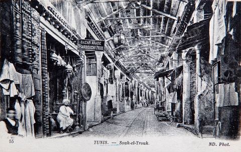 Souk el Trouk dans la medina de Tunis - Carte postale ancienne Tunisie