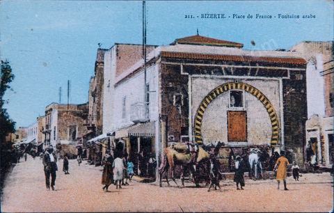 Fontaine arabe à la place de France de Bizerte - Carte postale ancienne Tunisie