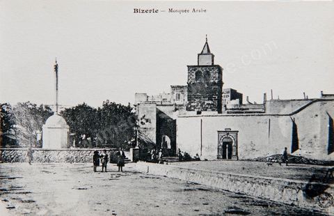 Mosque in Bizerte - Vintage Postcard from Tunisia
