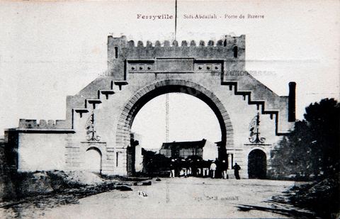 Sidi Abdallah, la porte de Bizerte à Ferryville actuelle Menzel Bourguiba - Carte postale ancienne Tunisie