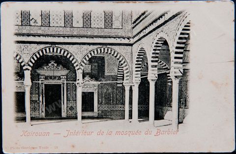 Cour intérieure de la Mosquée des Barbiers à Kairouan - Carte postale ancienne Tunisie