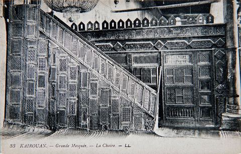 Le Minbar de La Grande mosquée de Kairouan - Carte postale ancienne Tunisie