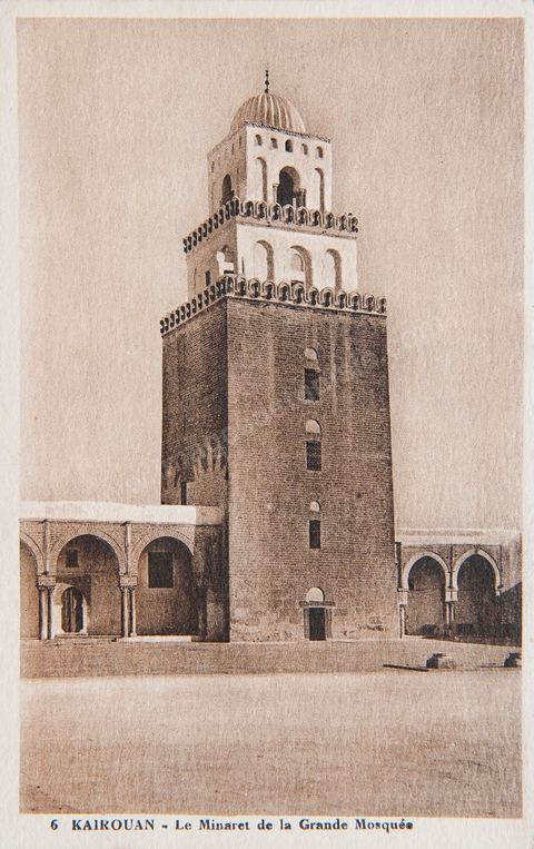 Cour et minaret de la Grande mosquée de Kairouan - Carte postale ancienne Tunisie