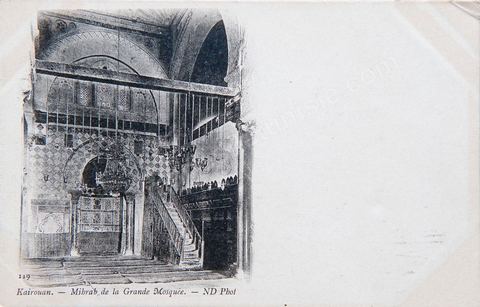 le Mihrab et le Minbar de La Grande mosquée de Kairouan - Carte postale ancienne Tunisie