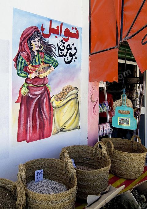 Dans les rues de Beni Khaled