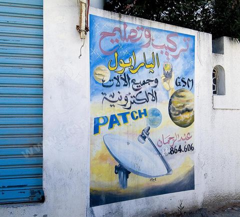 Dans les rues de Beni Khaled