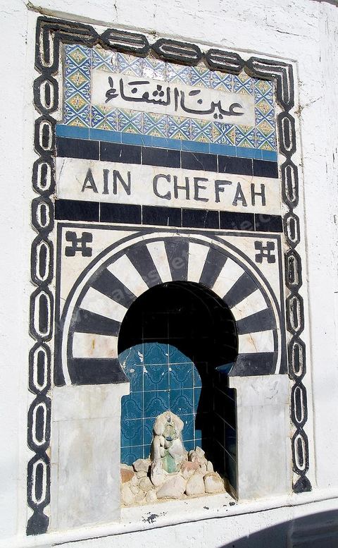 Centre de thermalisme de Ain Chefah - Korbous