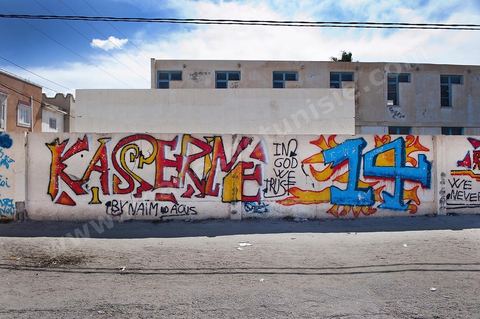 26 septembre 2011 : dans l'une des deux rues prinicpales de Kasserine, les graffitis en hommage à la révolution remplissent les murs, oeuvres de l'artiste de Kasserine Naïm GHARSALLI