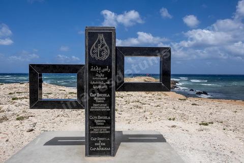 Le site naturel de Ras Angela, à une petite quinzaine de kilomètres au nord ouest de Bizerte, est le cap le plus septentrional du continent africain. Son accès est facile via une route goudronnée. Le site est à l'image de cette côte du nord ouest de la Tunisie, sauvage avec des criques rocheuses et des grandes plages de sables fins. Deux monuments marquent la particularité de ce site, mais le plus interessant est bien le paysage, mer rocheuse à gauche et plage à droite, le tout dominé par le phare. Son accès facile en fait un lieu assez touristique et très prisé pour sa plage.