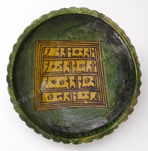 Plat en poterie à glaçure, décor épigraphique (5ème s; H / 11ème s. JC) - Musée d'art islamique de Reqqada près de Kairouan