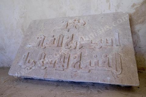 Pièces archéologiques dans une cellule de moines du ribat de Sousse. Sousse ou la perle du Sahel. 