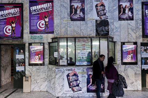 January 13, at a movie theater on Habib Bourguiba Avenue: screening of the documentary film "Chronicles of the Revolution."