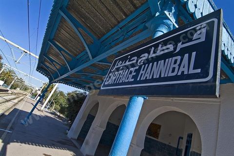 Station TGM Carthage Hannibal à Carthage