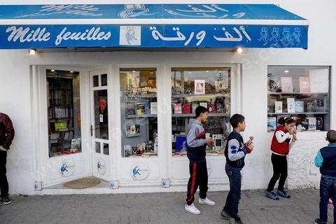 Librairie Mille Feuilles à La Marsa