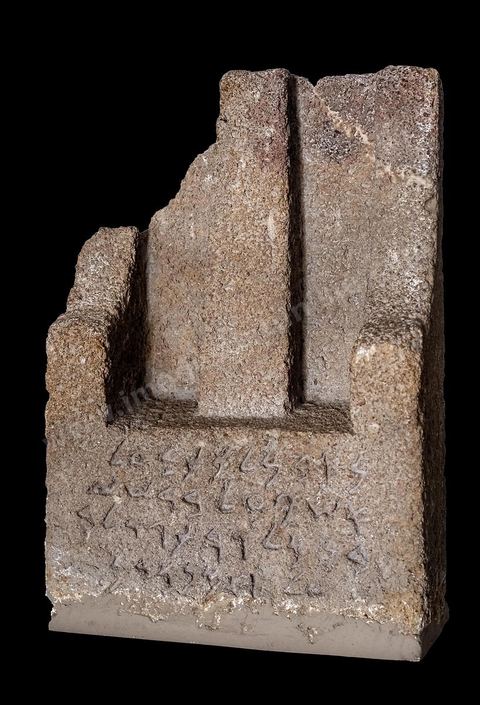 Punic Hall. Bardo National Museum