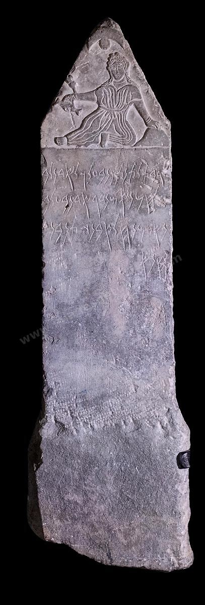 Punic Hall. Bardo National Museum