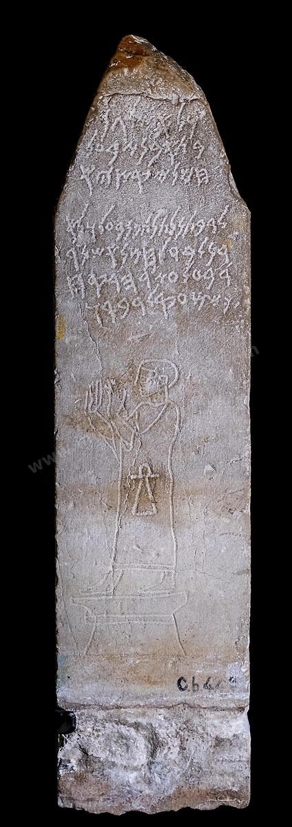 Punic Hall. Bardo National Museum